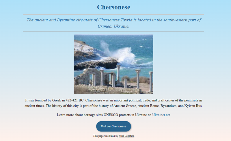 Chersonese photo